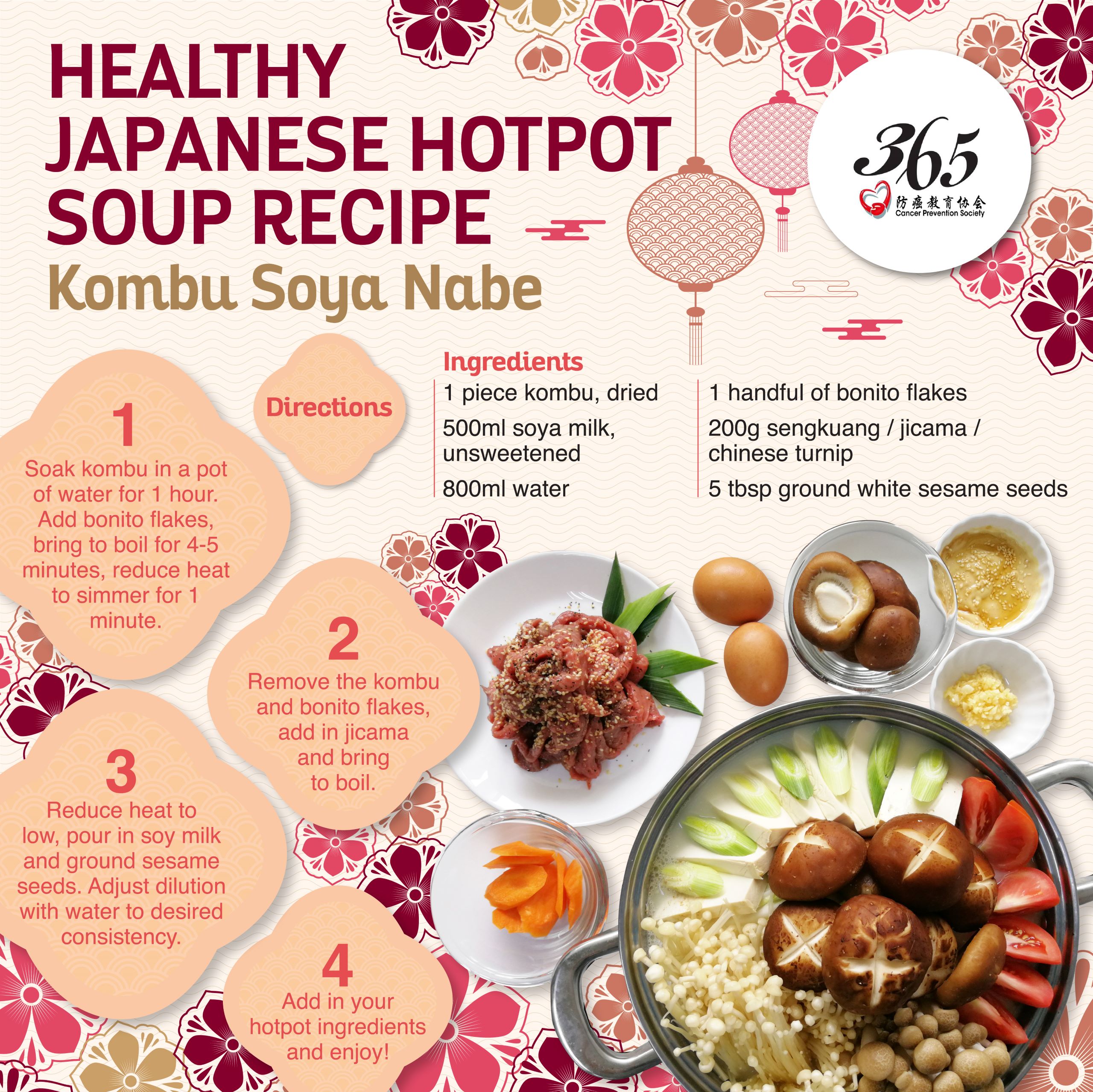 Hot Pot Treats: Japan's Most Popular “Oden” Ingredients
